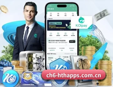 华体会 APP 深度功能