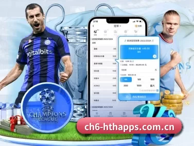 华体会 APP