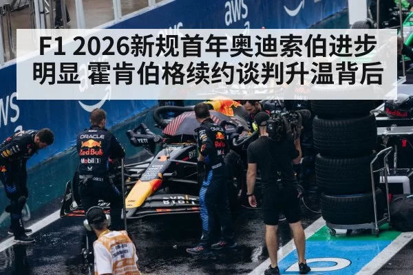 F1 pit stop crew